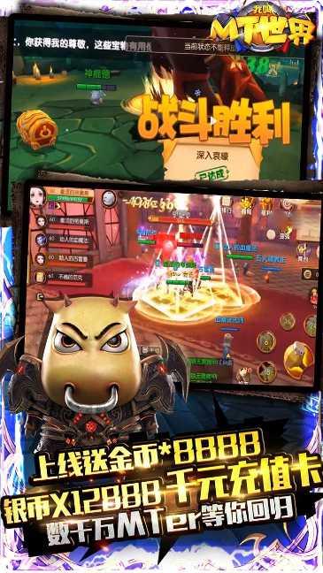 我叫MT口袋魔兽礼包