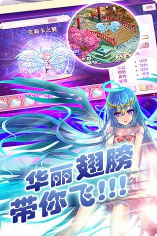 妹型杀器最强装备
