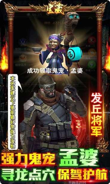 古墓迷城商城版激活码