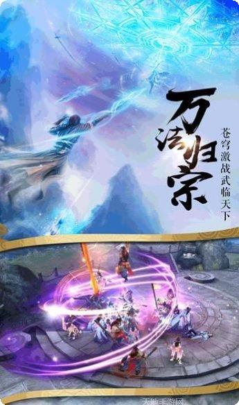 飞天将军角色攻略