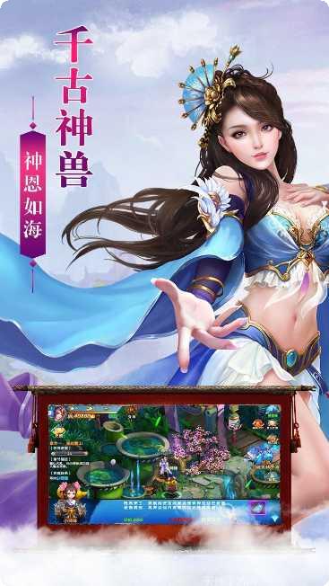 飞天将军装备搭配