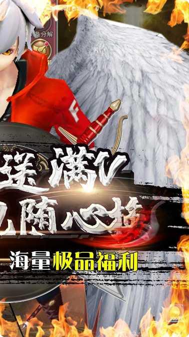 暗黑部落百抽版礼包