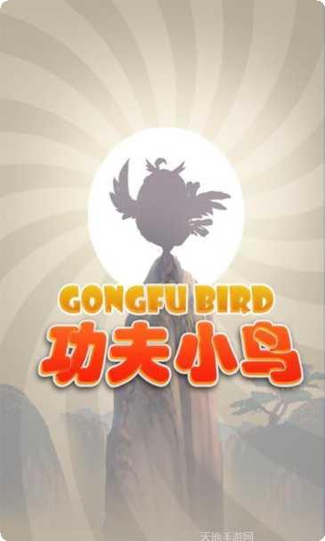 功夫之拳游戏技巧