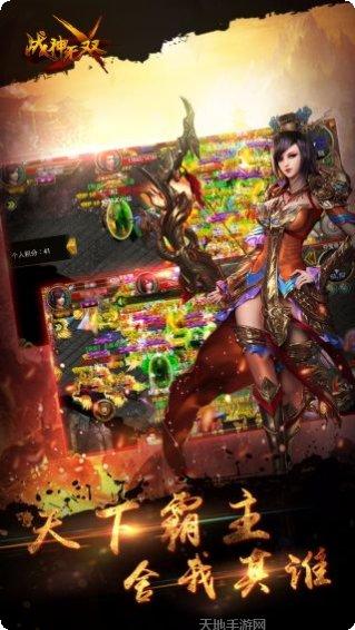 战神无双角色搭配