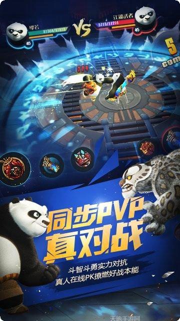 功夫熊猫角色介绍