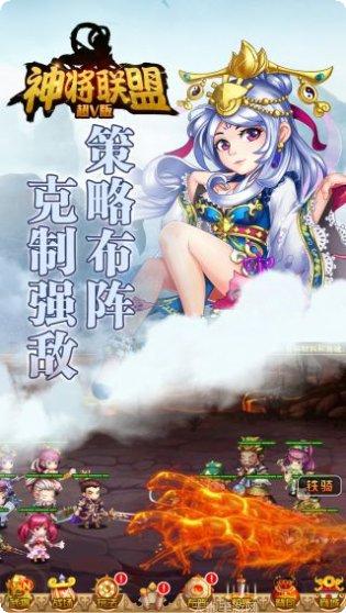 神将联盟礼包码