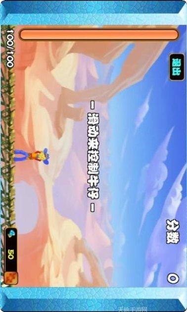 荒野射手角色介绍