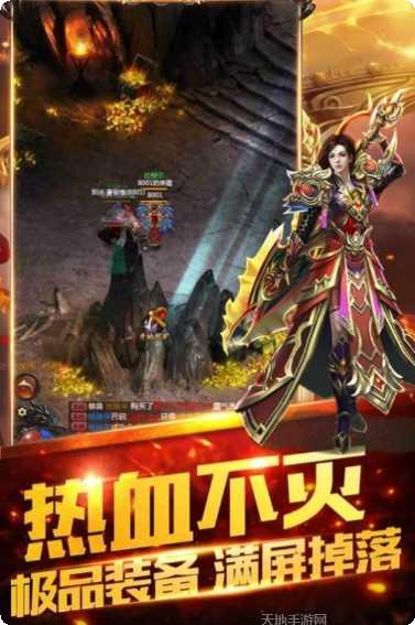 悍将传世烈火战神攻略