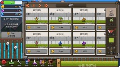 卡通传奇角色介绍
