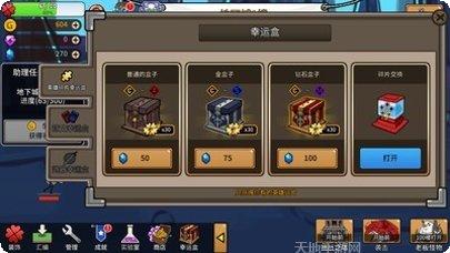 卡通传奇最新版本下载