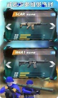 战地王牌特工下载