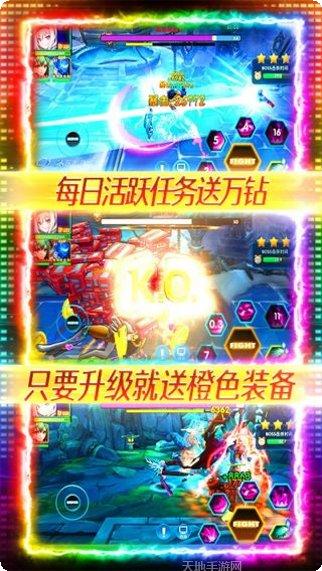 漫画英雄3DBT人人领充值活动