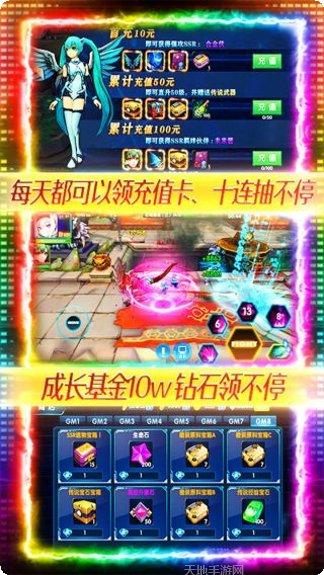 漫画英雄3DBT人人领充值教程