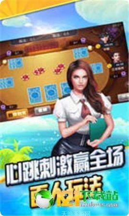 荣耀D30棋牌下载