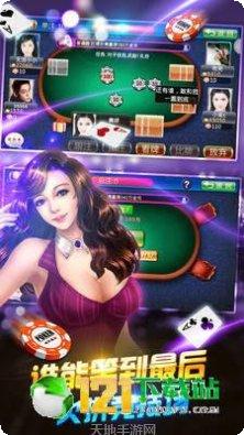 荣耀D30棋牌玩法介绍