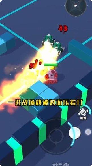 迷你坦克英雄争霸最新版本