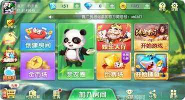 超会赢棋牌游戏攻略