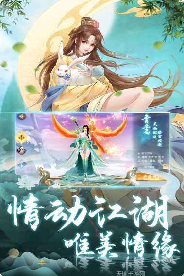 挂江湖下载