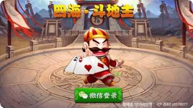 06桐城麻将技巧