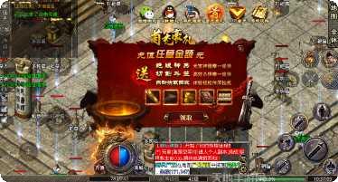 顺玩天下大乱最新版本