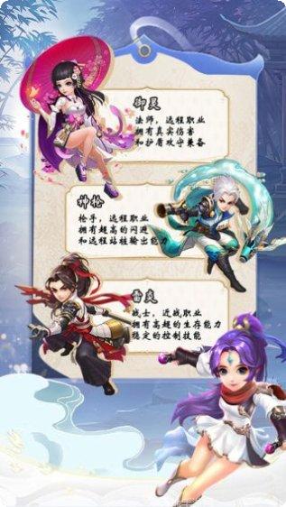 天魔劫BT30倍返利活动