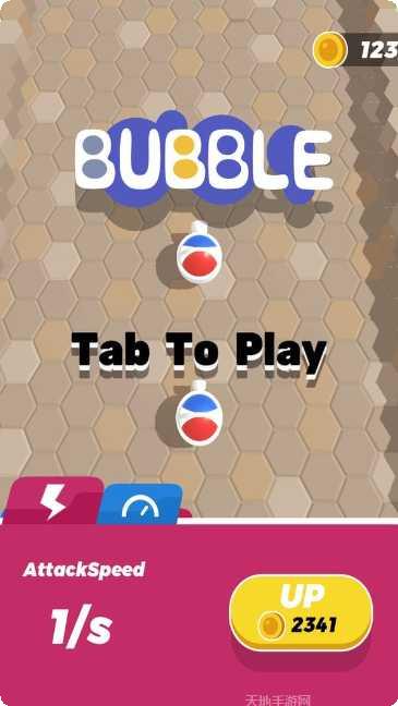 彩色泡泡朋友下载地址