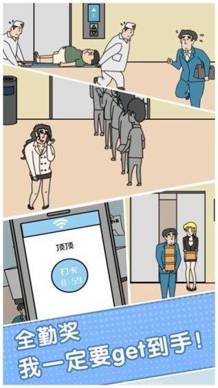 绝对不要按按钮下载
