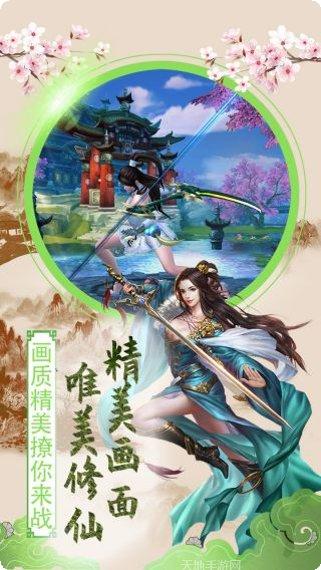 傲笑江湖H5角色选择