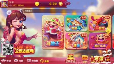 法拉利棋牌安卓版