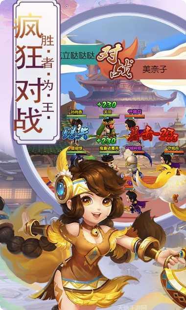 三国攻略加强版阵容搭配