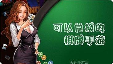 腾讯欢乐麻将下载