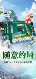 腾讯欢乐麻将玩法