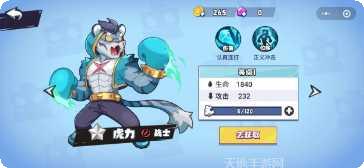 魔斗战镜攻略