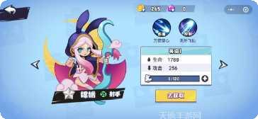 魔斗战镜角色推荐