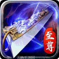 蓝月至尊手游攻略