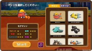 挖掘机工程模拟最新版本