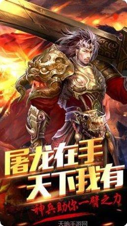 新开冰雪打金传奇下载