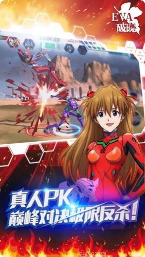 EVA战斗领域角色培养