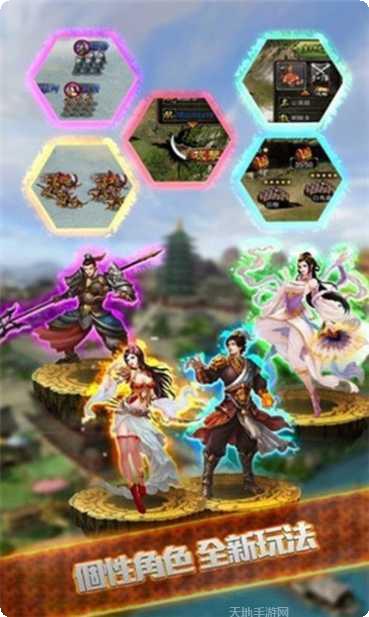 三国我为尊角色介绍