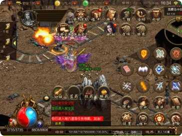 复古传世BT版下载