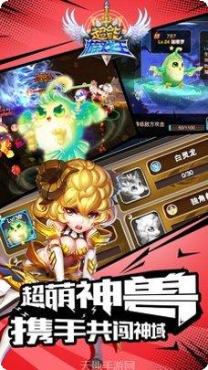 超能游戏王攻略分享