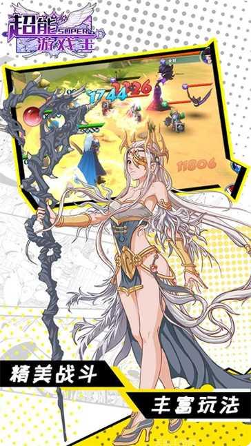 超能游戏王玩家交流群