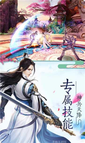 封神问情副本挑战