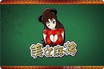 欢乐斗棋牌安卓版