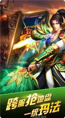 逆世战神散人传奇游戏攻略