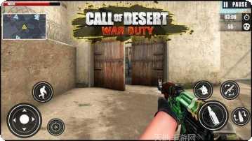 反击全面行动下载