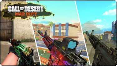 反击全面行动最新版本