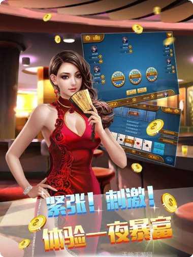 万游棋牌娱乐