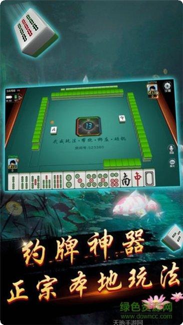 大家乐德州在线对战