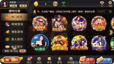 大家乐德州下载安装